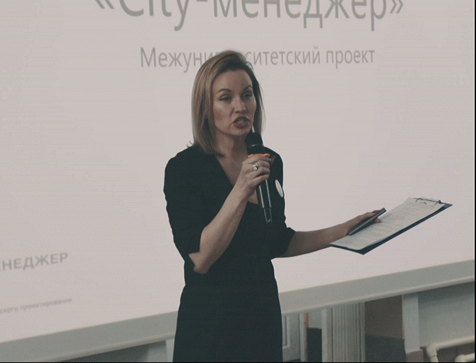 Выпуск первой волны слушателей Школы городского проектирования «City-менеджер»