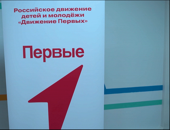 НГТУ НЭТИ — в числе первых: молодежный клуб «Первые» открыт в университете