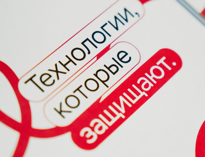Проект 