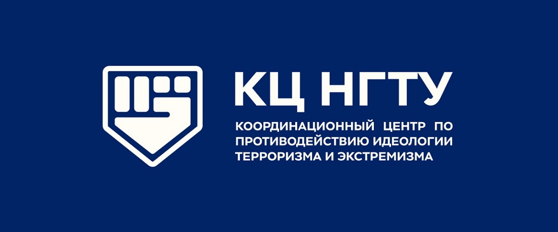 Координационный центр
