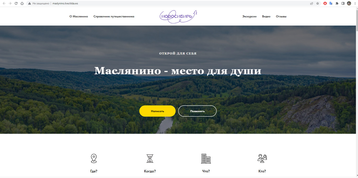 фотография: Предоставлено кафедрой МиС