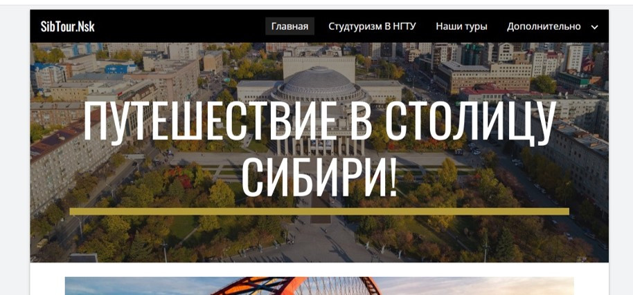 фотография: Предоставлено кафедрой МиС