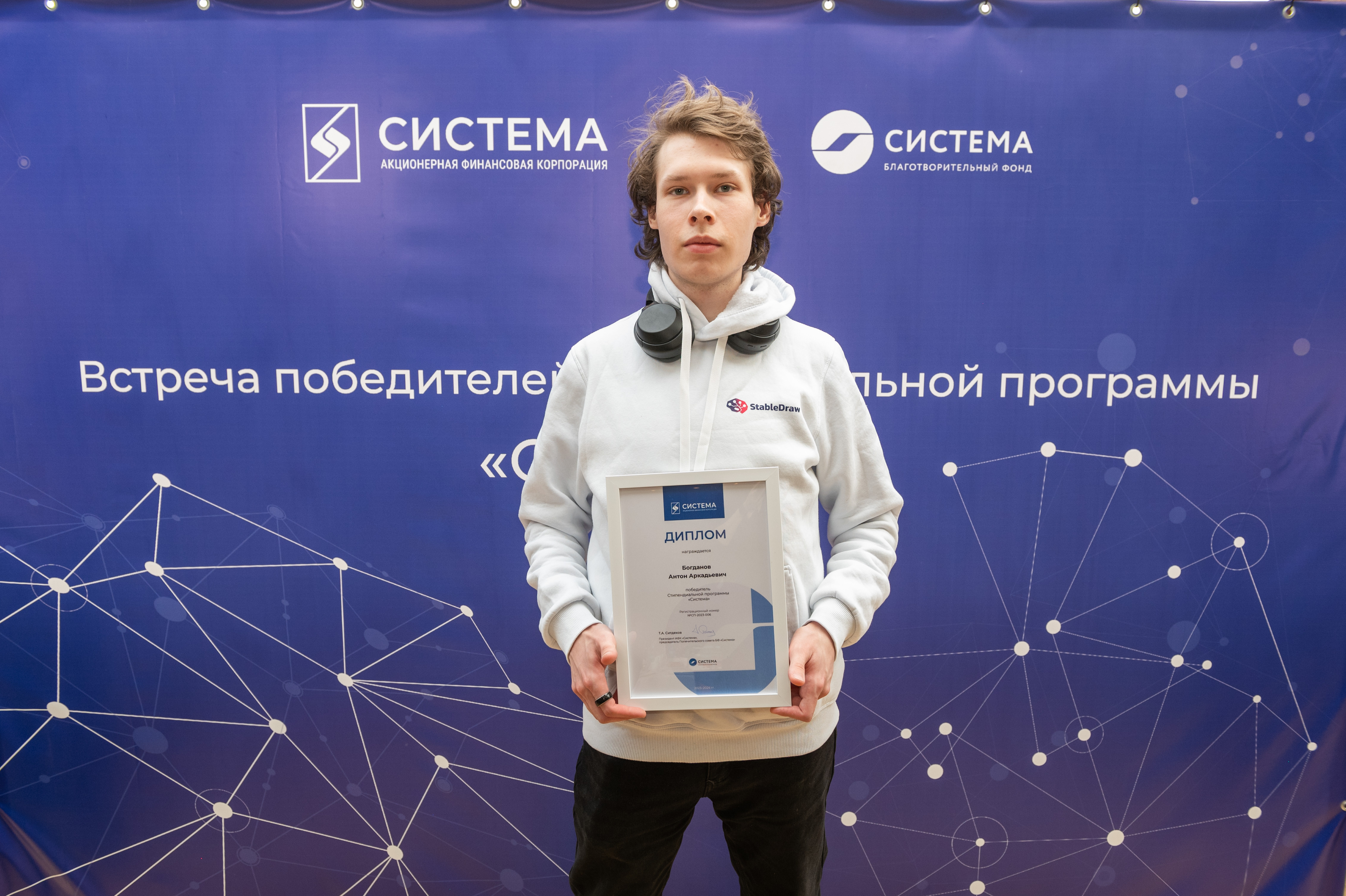 фотография: пресс-служба БФ «Система»
