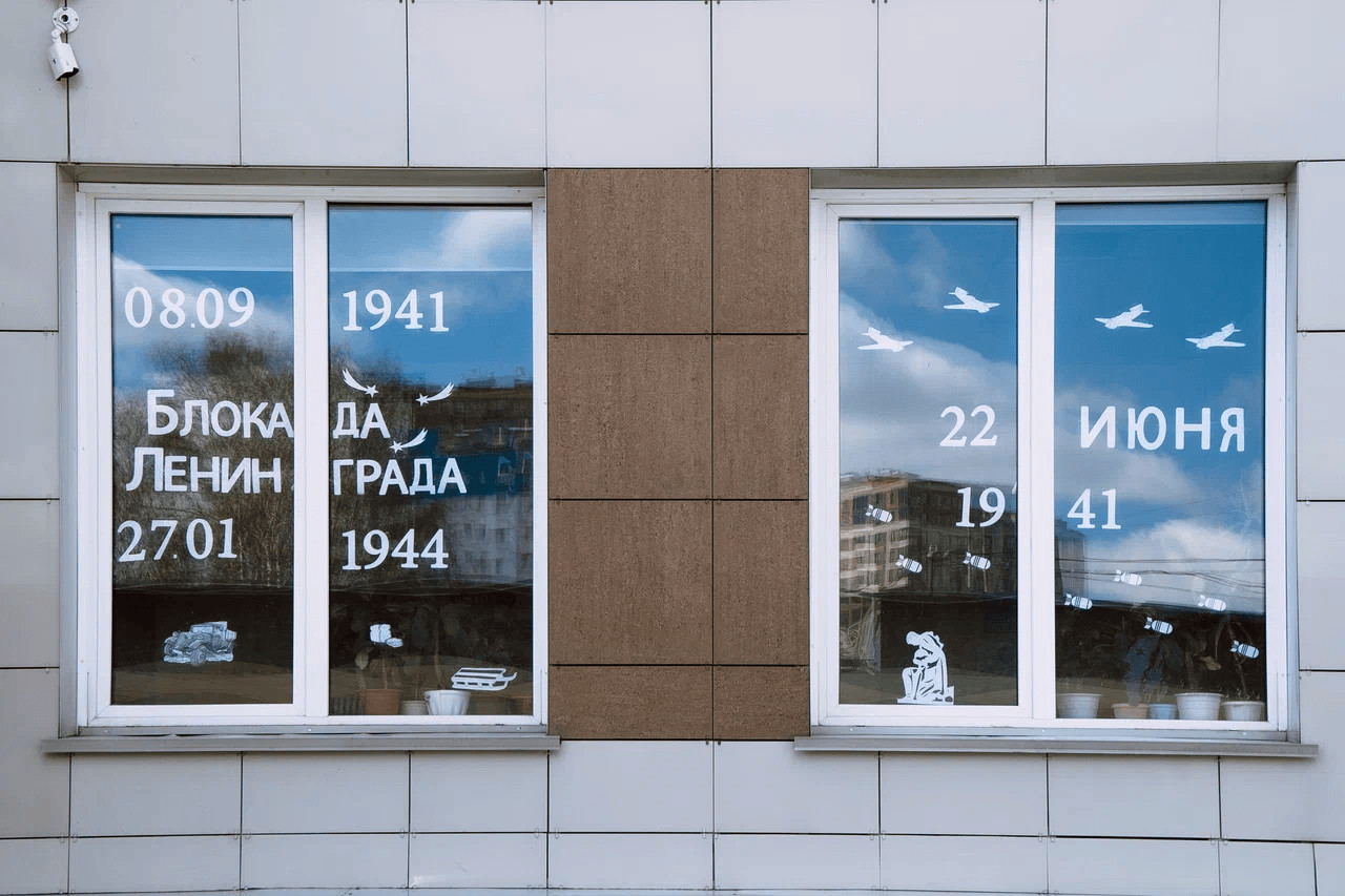 фотография: Вероника Жарковская