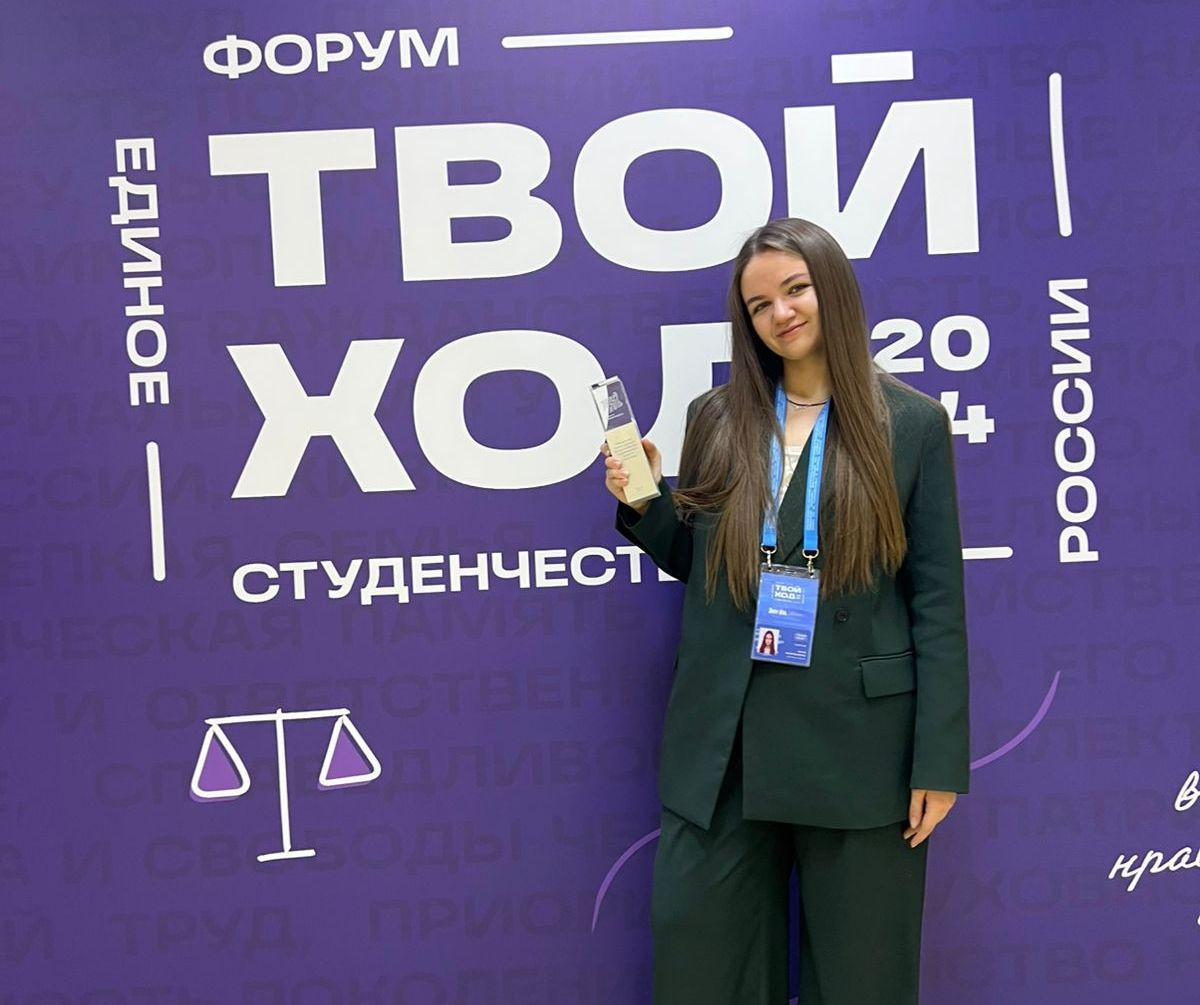 фотография: Предоставлено ИСТ
