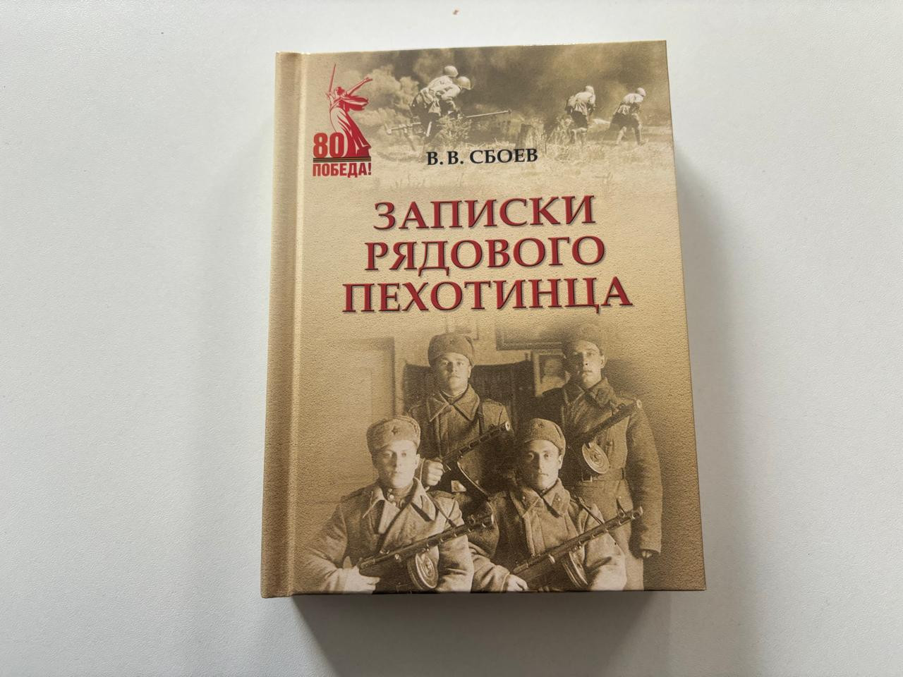 фотография: В Жарковская, Е. Танажко