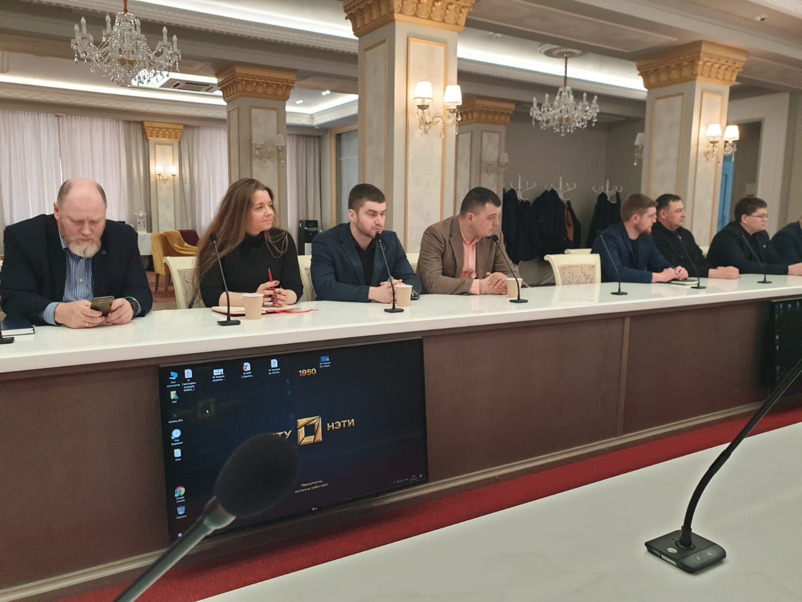 фотография: организаторы конференции