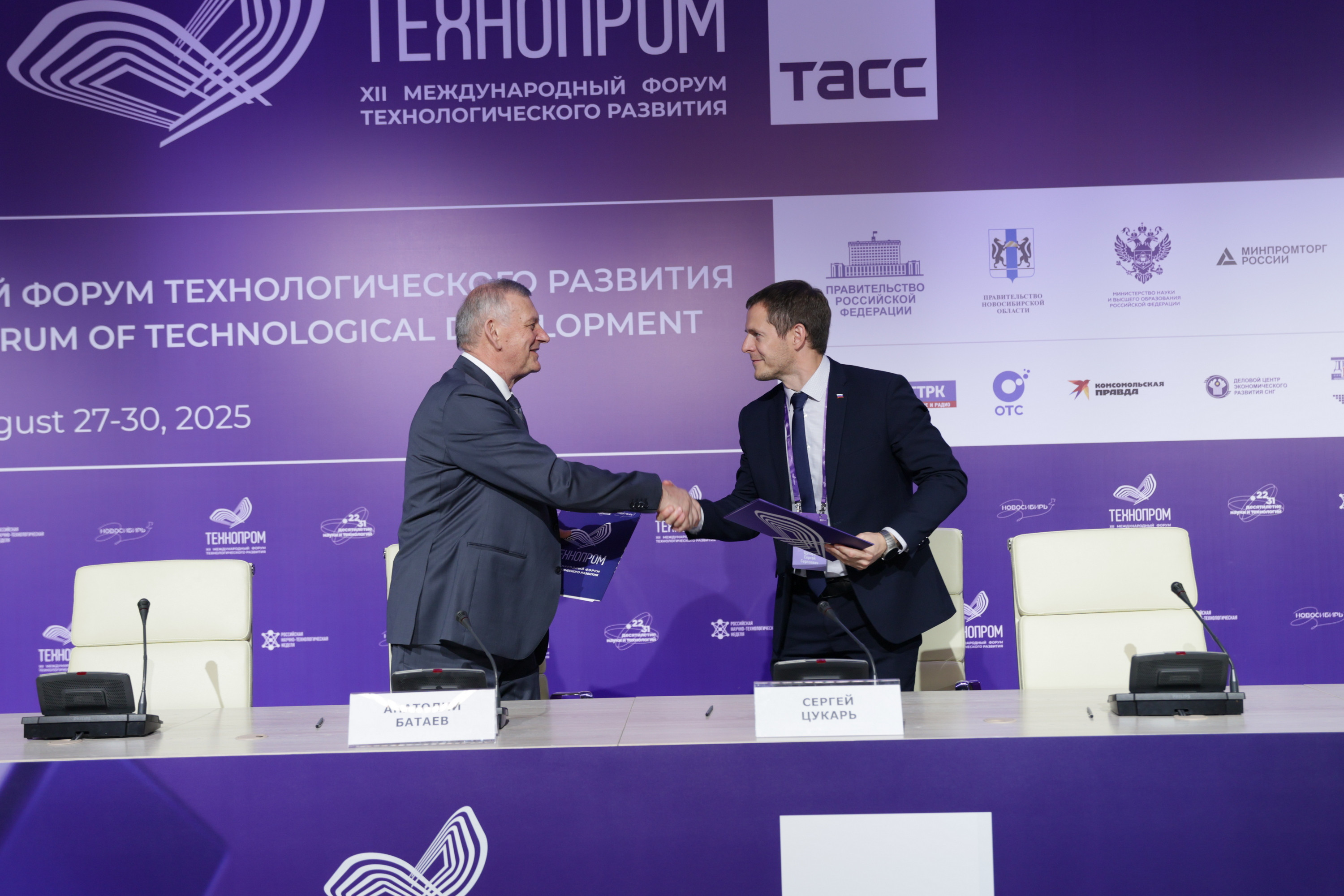 фотография: пресс-служба Технопрома