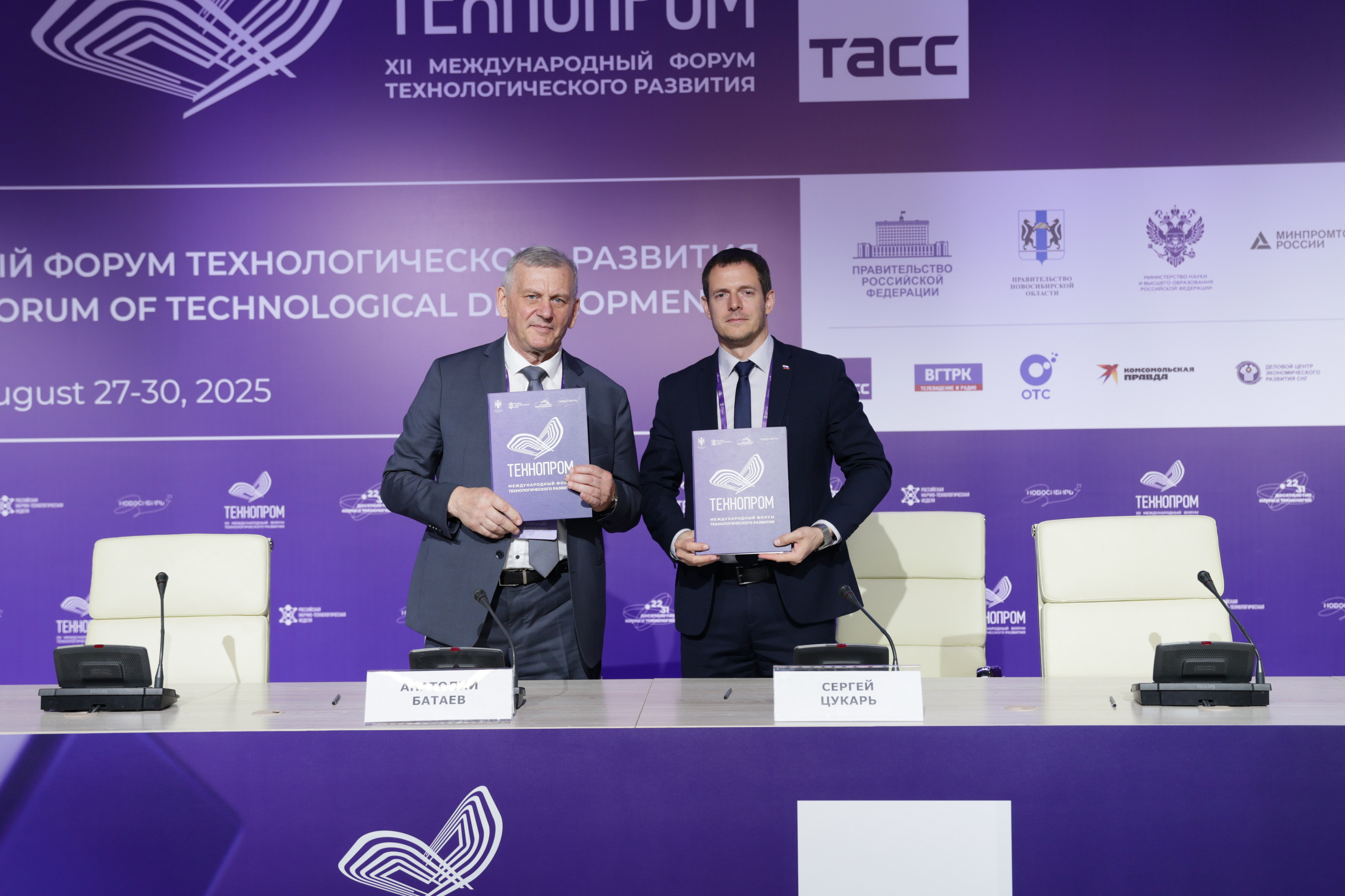 фотография: пресс-служба Технопрома