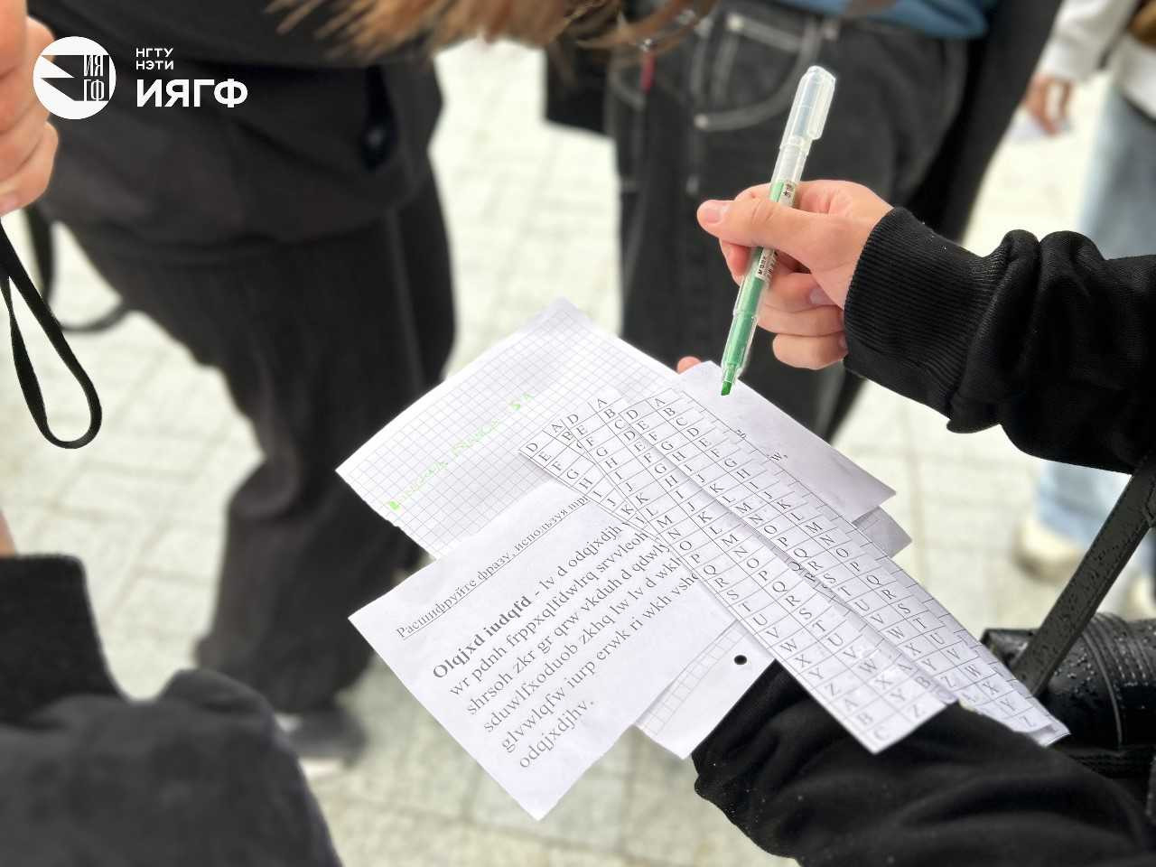 фотография: Предоставлено кафедрой ИЯ ГФ
