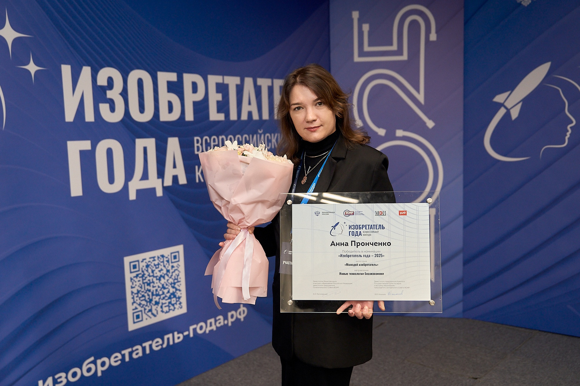 фотография: И. Еренбург, пресс-служба ВОИР