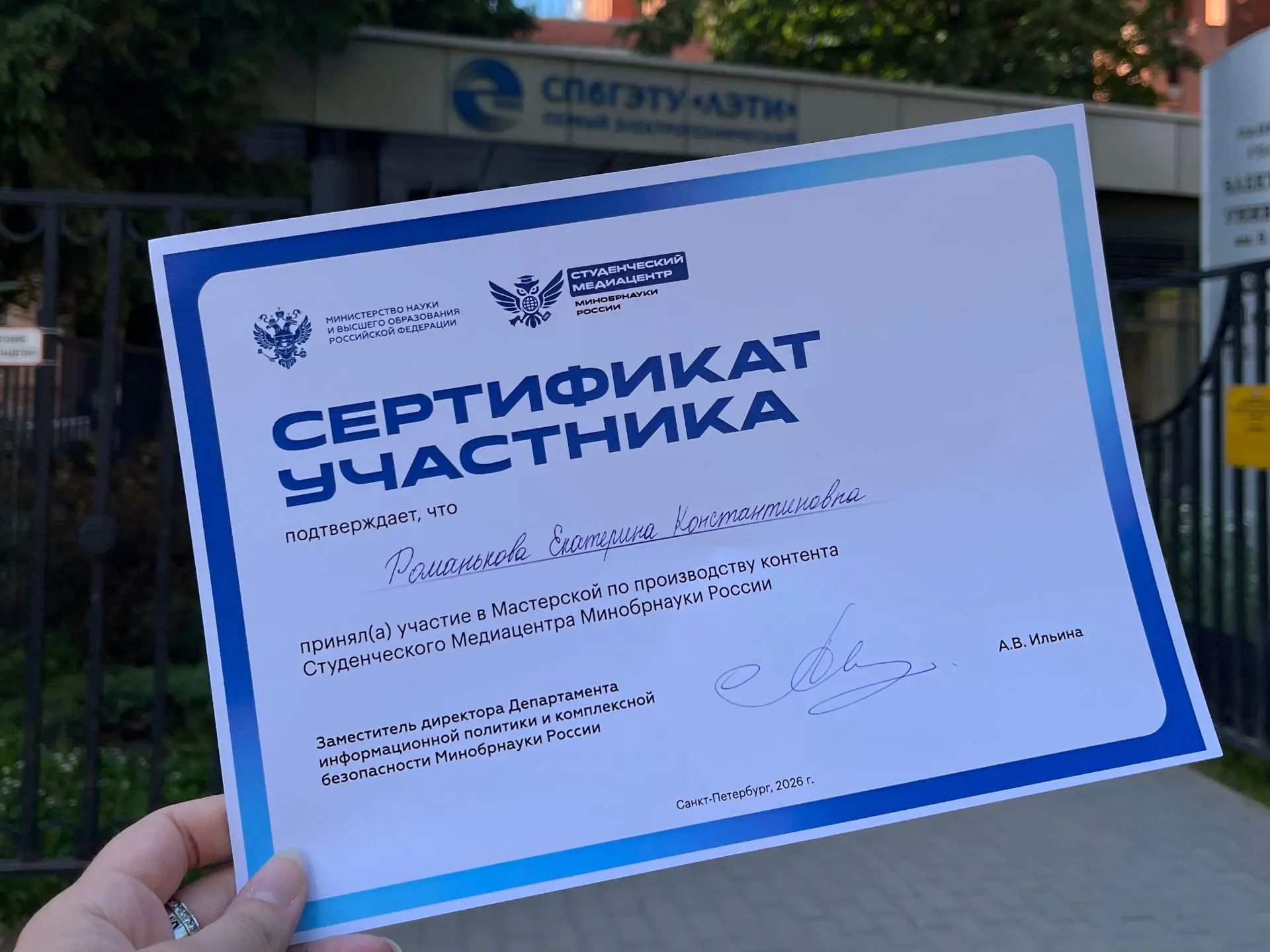 фотография: Предоставлено организаторами и Е. Романьковой