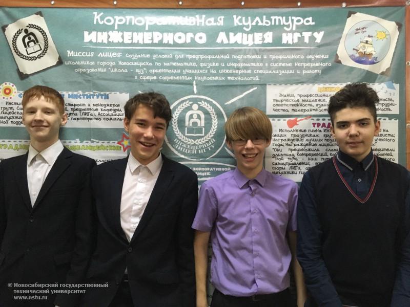 фотография: Фотография предоставлена фондом образовательных программ