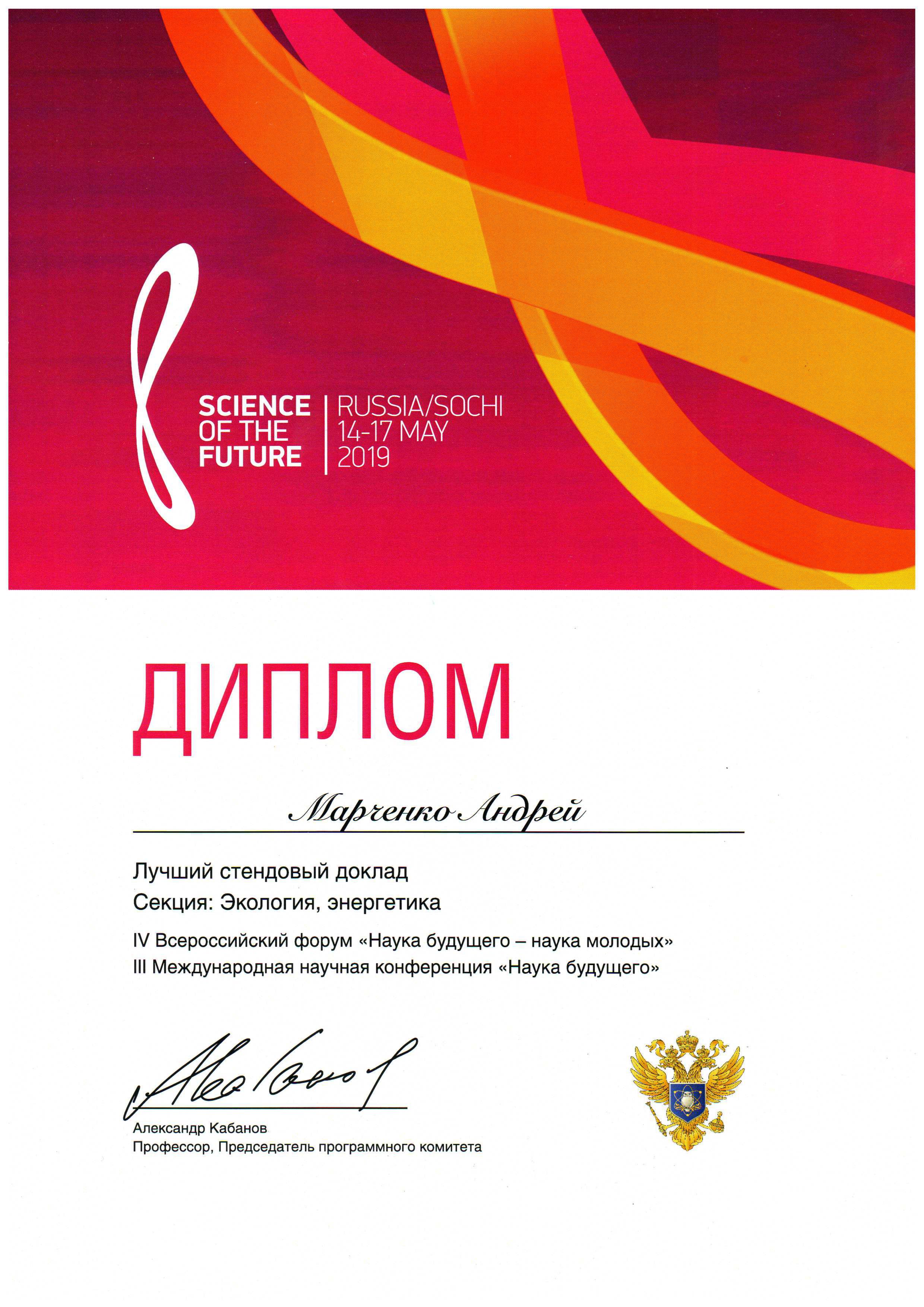 Дизайнерские дипломы