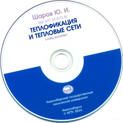 фотография: Предоставлено Ю. И. Шаровым