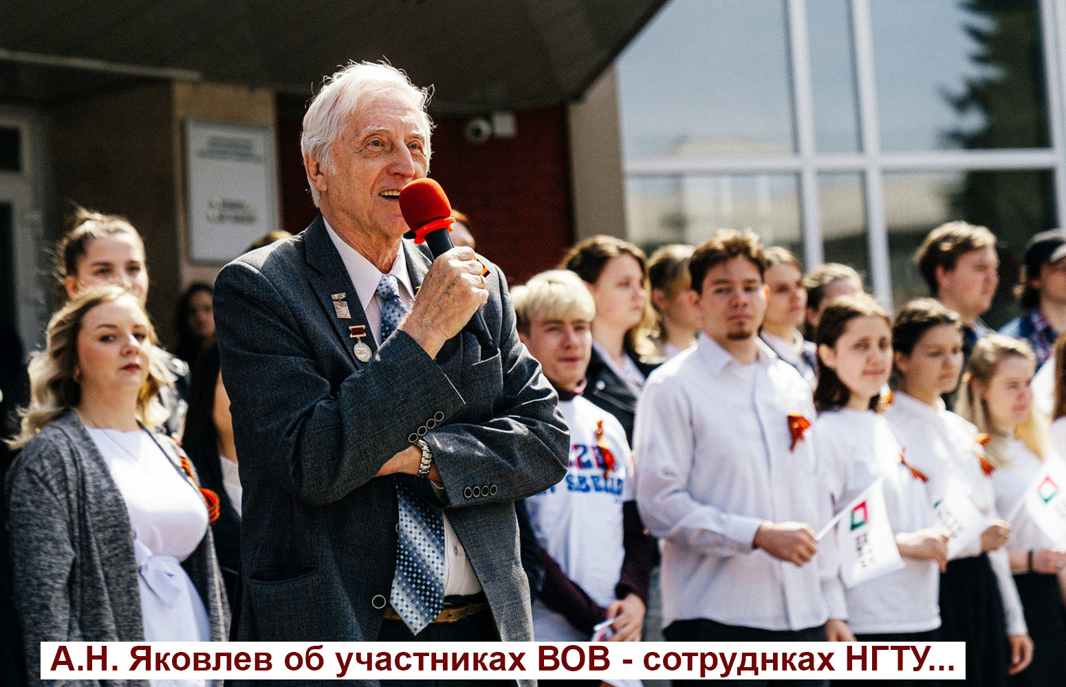 фотография: Предоставлено А.Н. Яковлевым