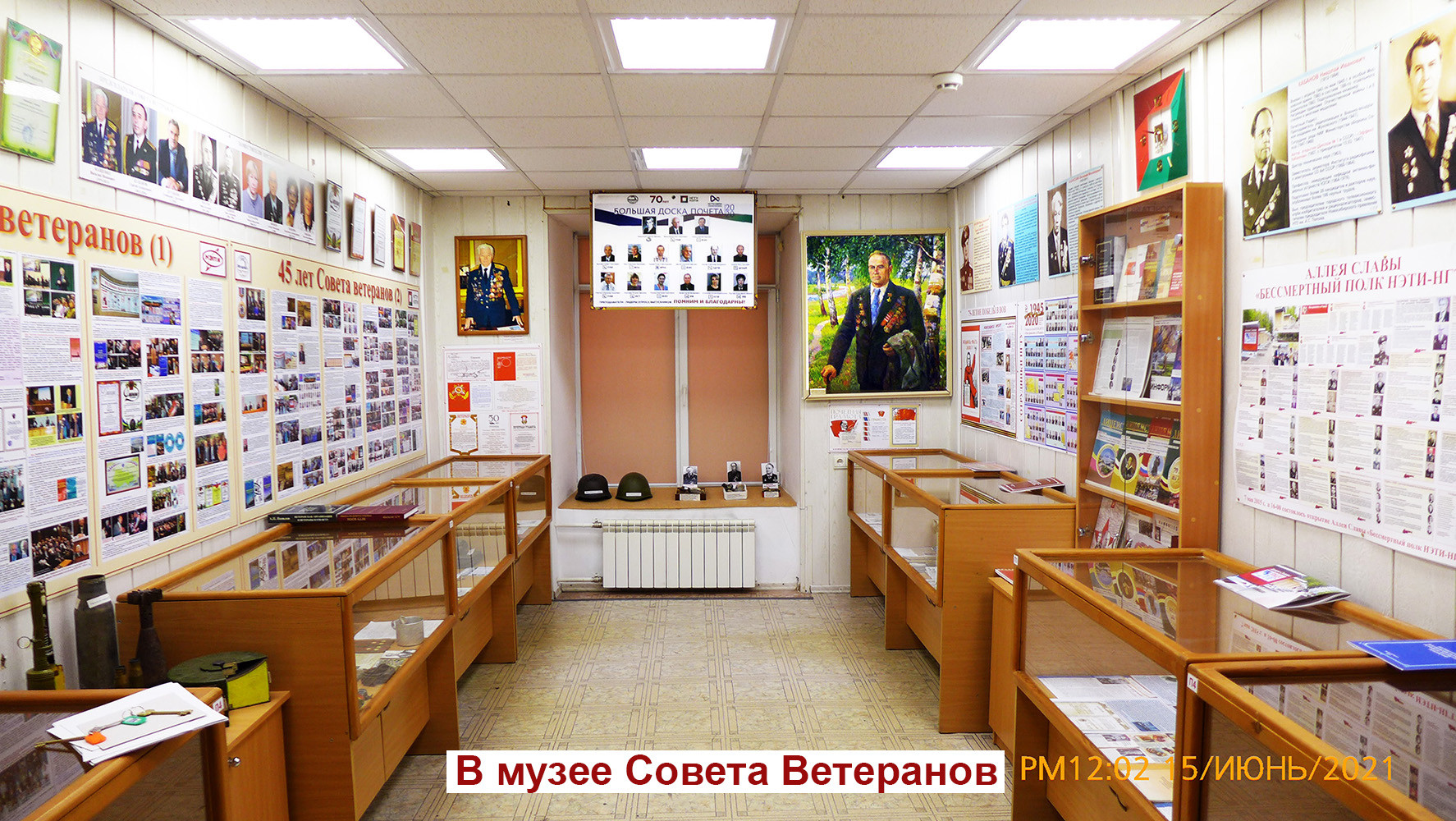 фотография: Предоставлено А.Н. Яковлевым