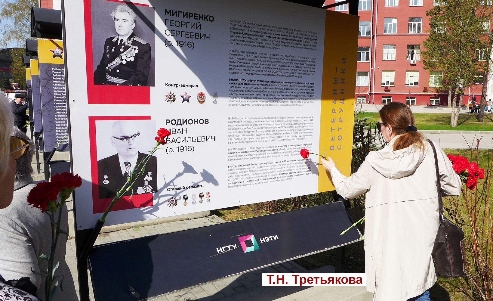 фотография: Предоставлено А.Н. Яковлевым