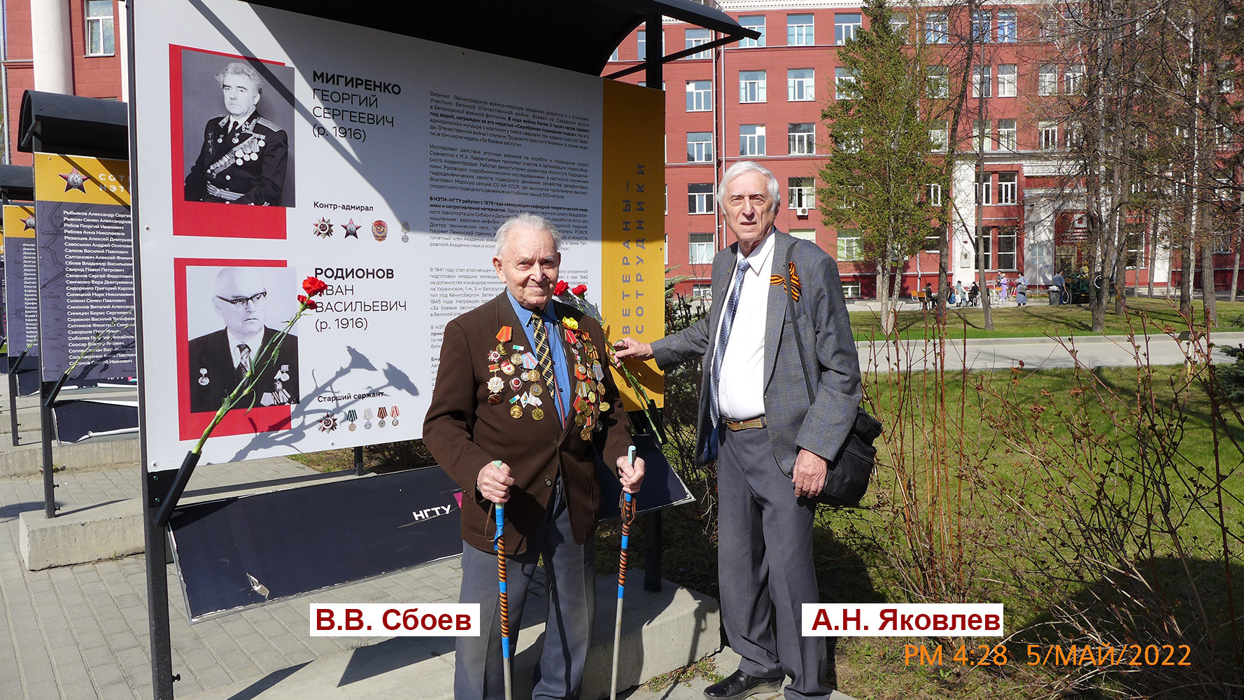 фотография: Предоставлено А.Н. Яковлевым