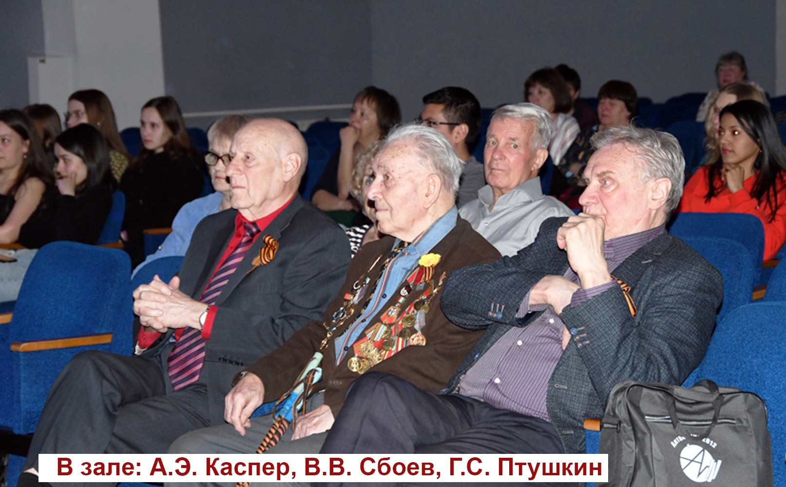 фотография: Предоставлено А.Н. Яковлевым
