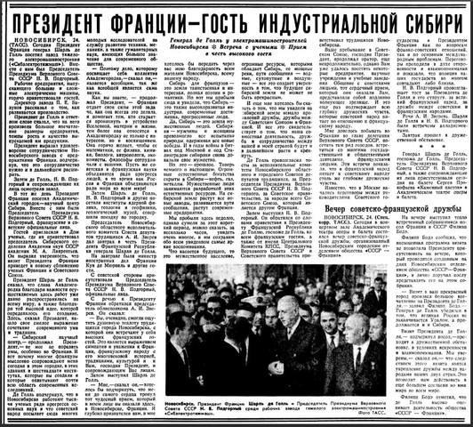 фотография: Из архивов