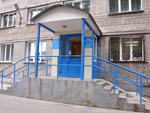 НГТУ Поликлиника